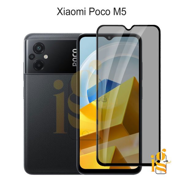 گلس پرایوسی موبایل شیائومی پوکو Poco M5