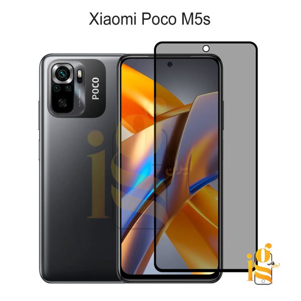 گلس پرایوسی موبایل شیائومی پوکو Poco M5s