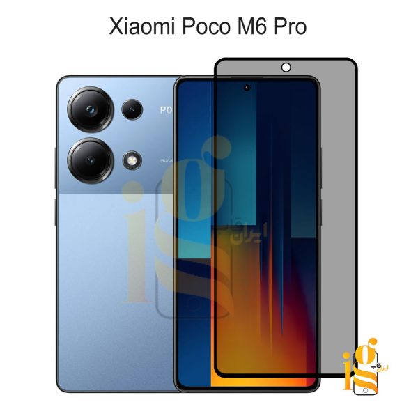 گلس پرایوسی موبایل شیائومی پوکو Poco M6 Pro