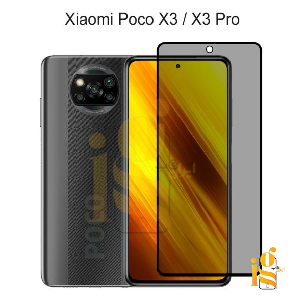 گلس پرایوسی موبایل شیائومی پوکو Poco X3 Pro