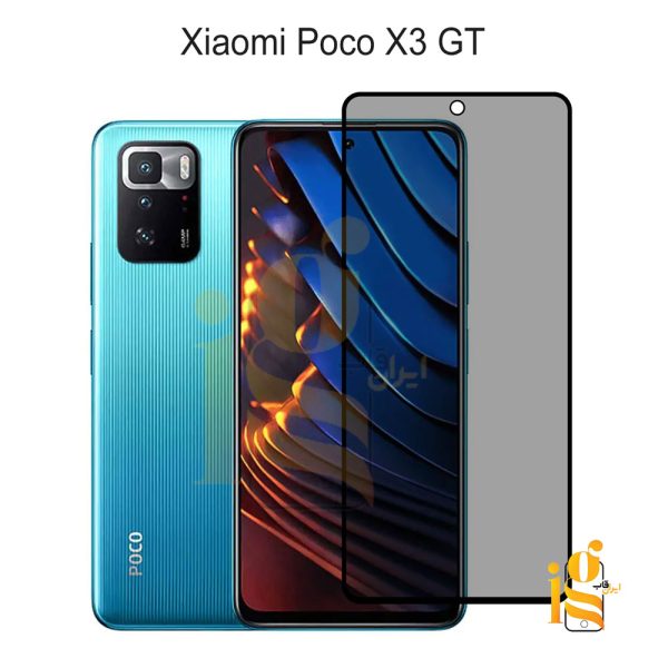 گلس پرایوسی موبایل شیائومی پوکو Poco X3 GT