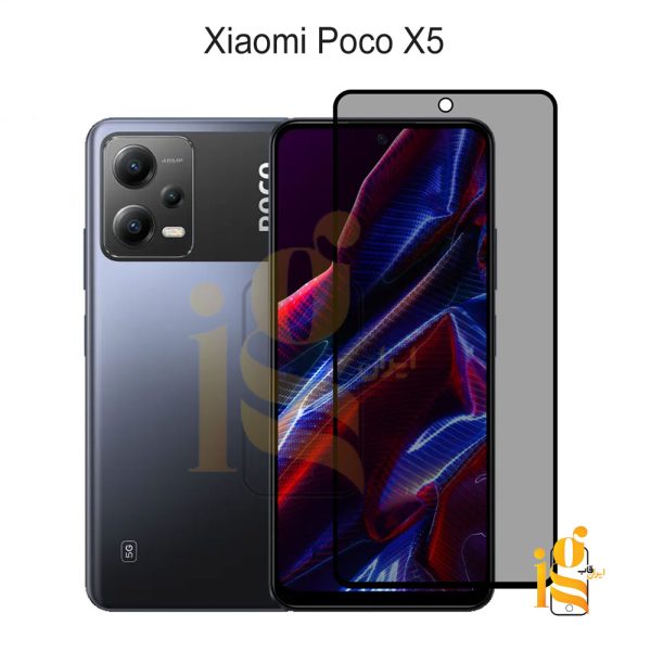 گلس پرایوسی موبایل شیائومی پوکو Poco X5