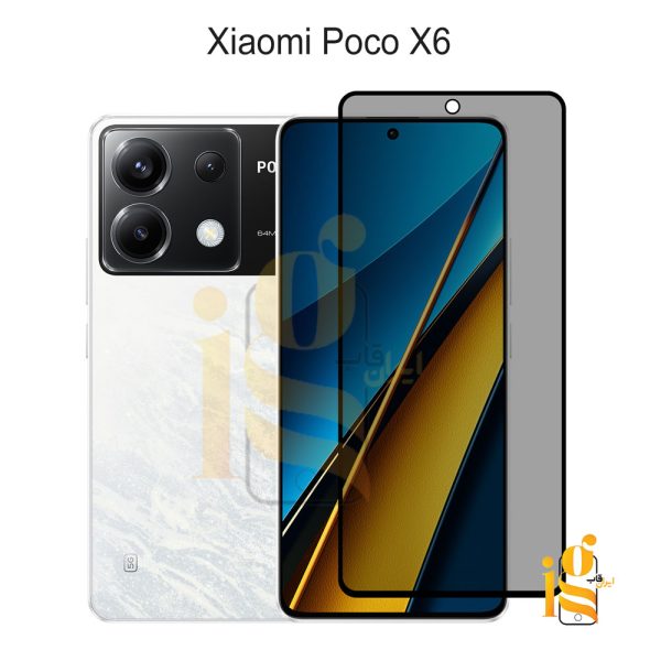گلس پرایوسی موبایل شیائومی پوکو Poco X6