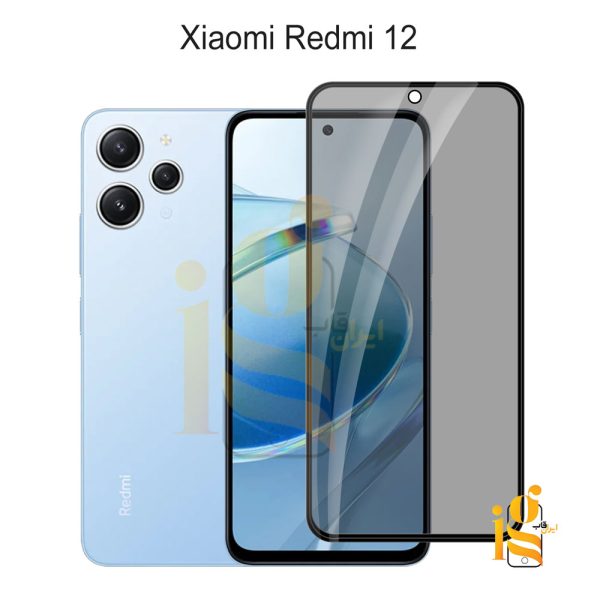 گلس پرایوسی موبایل شیائومی ردمی Redmi 12