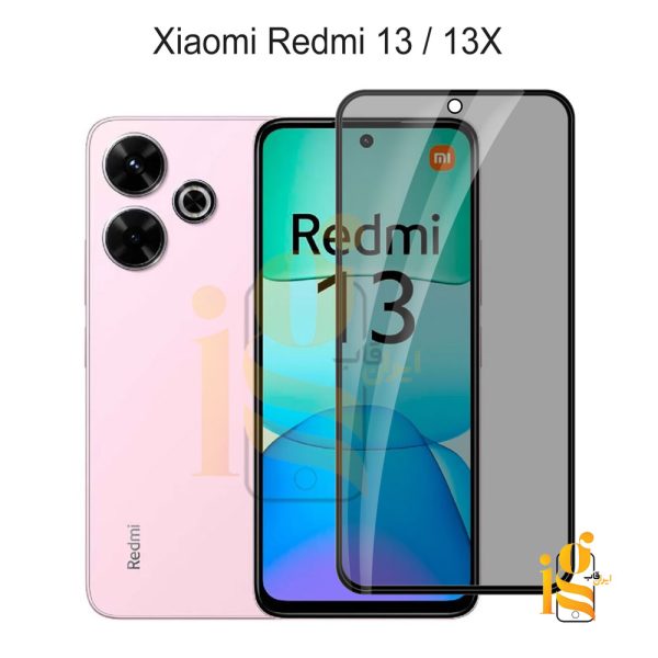 گلس پرایوسی موبایل شیائومی ردمی Redmi 13 / 13X