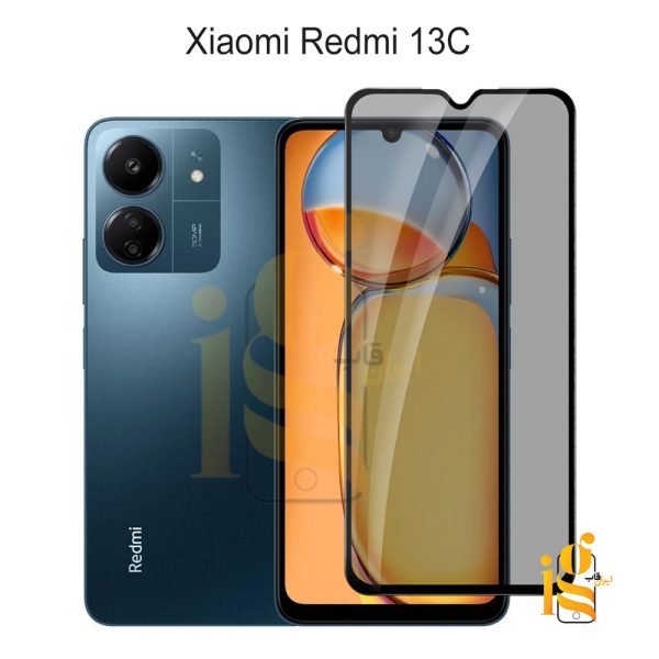 گلس پرایوسی موبایل شیائومی ردمی Redmi 13C