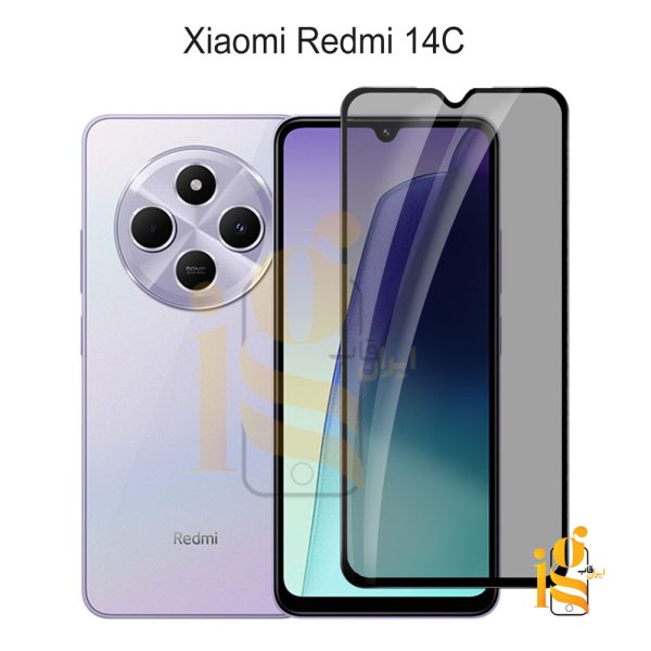 گلس پرایوسی موبایل شیائومی ردمی Redmi 14C
