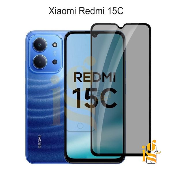 گلس پرایوسی موبایل شیائومی ردمی Redmi 15C