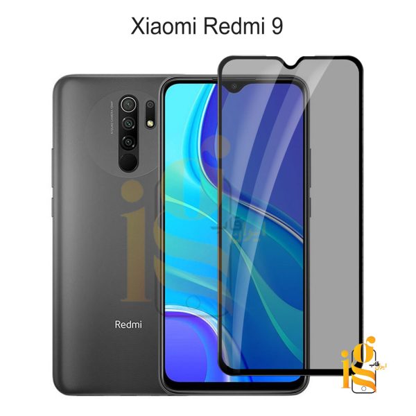 گلس پرایوسی موبایل شیائومی ردمی Redmi 9
