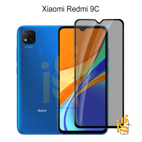 گلس پرایوسی موبایل شیائومی ردمی Redmi 9C