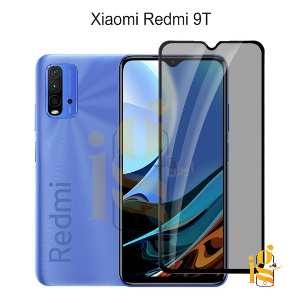 گلس پرایوسی موبایل شیائومی ردمی Redmi 9T