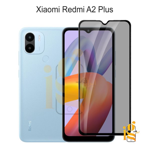 گلس پرایوسی موبایل شیائومی ردمی Redmi A2 Plus