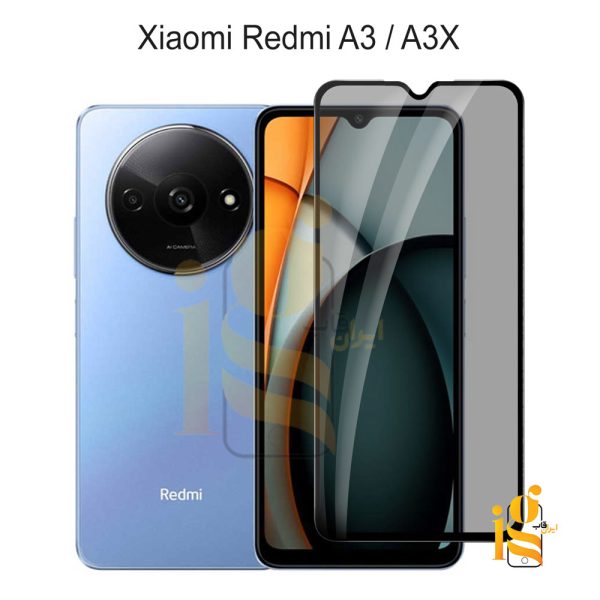 گلس پرایوسی موبایل شیائومی ردمی Redmi A3 / A3X