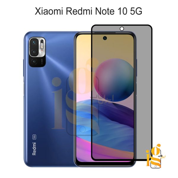 گلس پرایوسی موبایل شیائومی ردمی نوت Redmi Note 10 5G