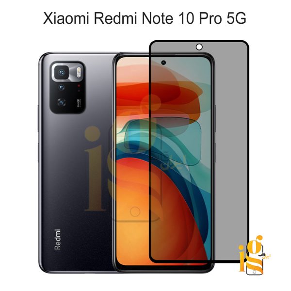 گلس پرایوسی موبایل شیائومی ردمی نوت Redmi Note 10 Pro 5G