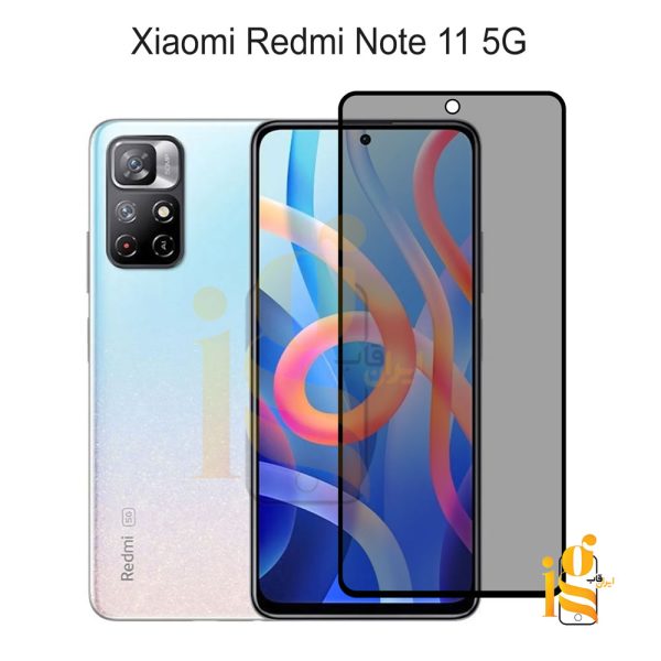 گلس پرایوسی موبایل شیائومی ردمی نوت Redmi Note 11 5G