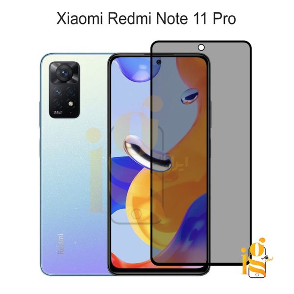 گلس پرایوسی موبایل شیائومی ردمی نوت Redmi Note 11 Pro