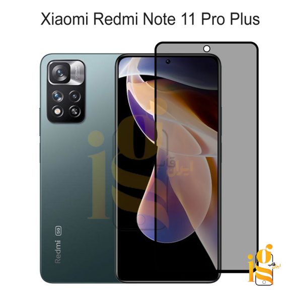 گلس پرایوسی موبایل شیائومی ردمی نوت Redmi Note 11 Pro Plus