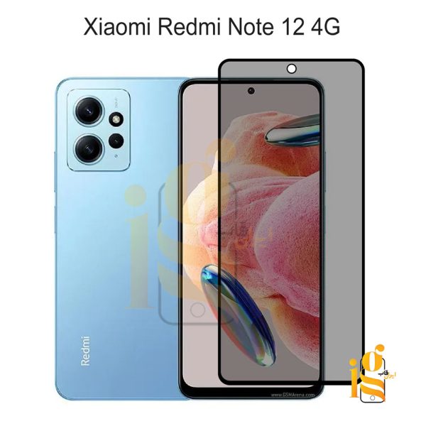 گلس پرایوسی موبایل شیائومی ردمی نوت Redmi Note 12 4G
