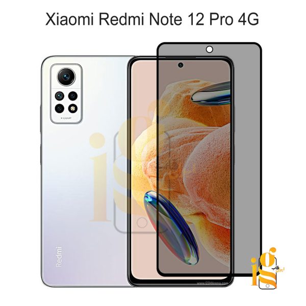 گلس پرایوسی موبایل شیائومی ردمی نوت Redmi Note 12 Pro 4G