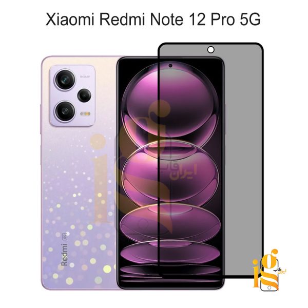 گلس پرایوسی موبایل شیائومی ردمی نوت Redmi Note 12 Pro 5G