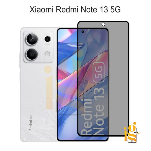 گلس پرایوسی موبایل شیائومی ردمی نوت Redmi Note 13 5G