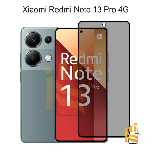 گلس پرایوسی موبایل شیائومی ردمی نوت Redmi Note 13 Pro 4G