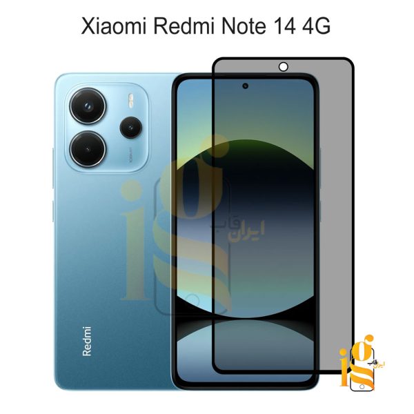 گلس پرایوسی موبایل شیائومی ردمی نوت Redmi Note 14 4G