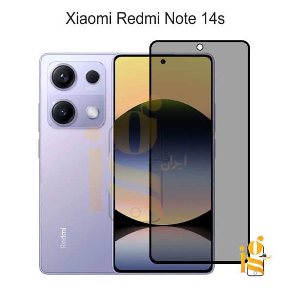 گلس پرایوسی موبایل شیائومی ردمی نوت Redmi Note 14s