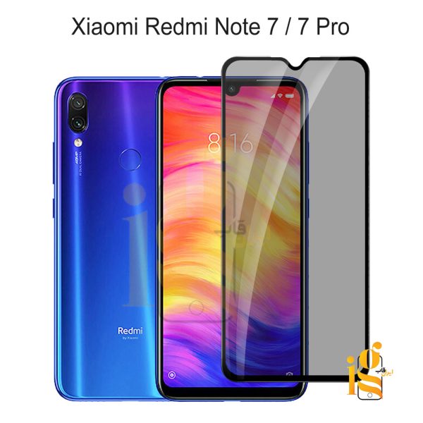 گلس پرایوسی موبایل شیائومی ردمی نوت Redmi Note 7 Pro