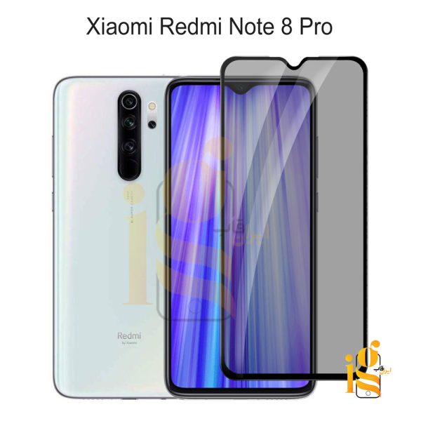 گلس پرایوسی موبایل شیائومی ردمی نوت Redmi Note 8 Pro