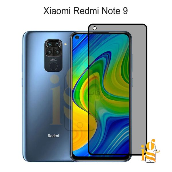 گلس پرایوسی موبایل شیائومی ردمی نوت Redmi Note 9