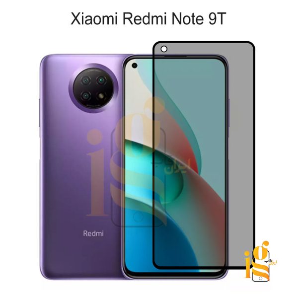 گلس پرایوسی موبایل شیائومی ردمی نوت Redmi Note 9T