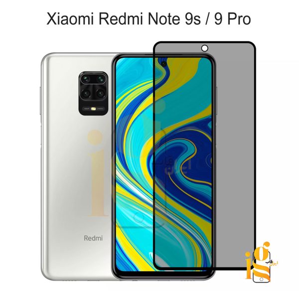 گلس پرایوسی موبایل شیائومی ردمی نوت Redmi Note 9s / 9 Pro