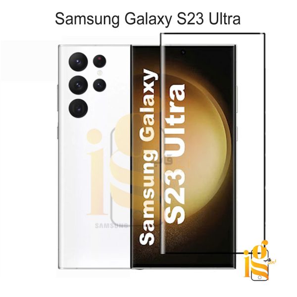 گلس فول چسب گوشی سامسونگ S23 Ultra