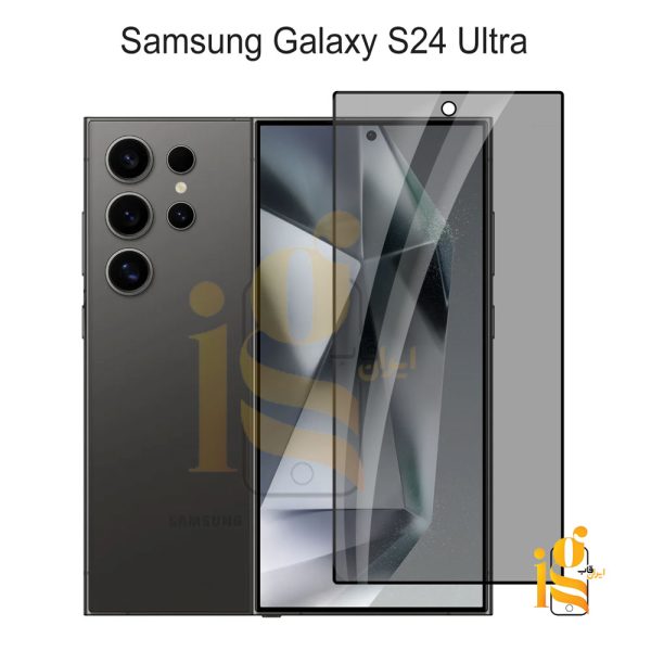 گلس پرایوسی موبایل سامسونگ S24 Ultra