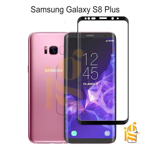 گلس فول چسب گوشی سامسونگ S8 Plus