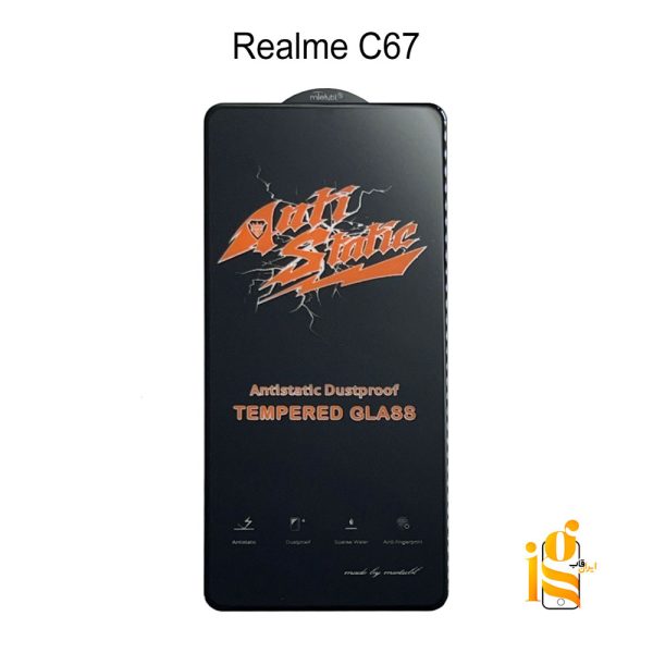 گلس آنتی استاتیک گوشی موبایل ریلمی Realme C67