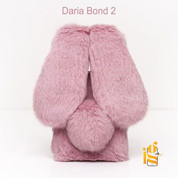 گارد خرگوشی موبایل داریا باند Daria Bond 2