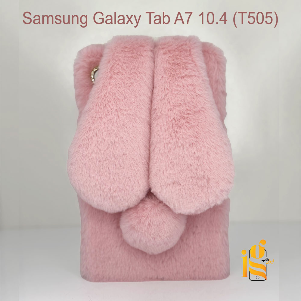 قاب خرگوشی تبلت سامسونگ Tab A7 10.4 T505 گارد خرگوشی تبلت سامسونگ Samsung Tab A7 10.4 T505