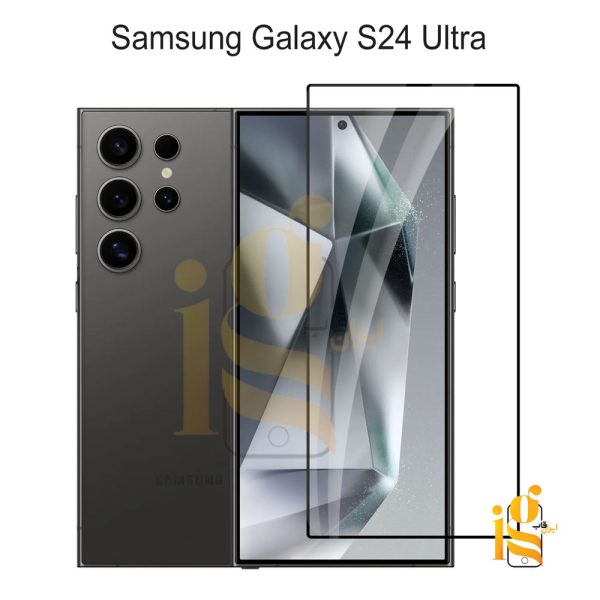 گلس فول چسب گوشی سامسونگ S24 Ultra