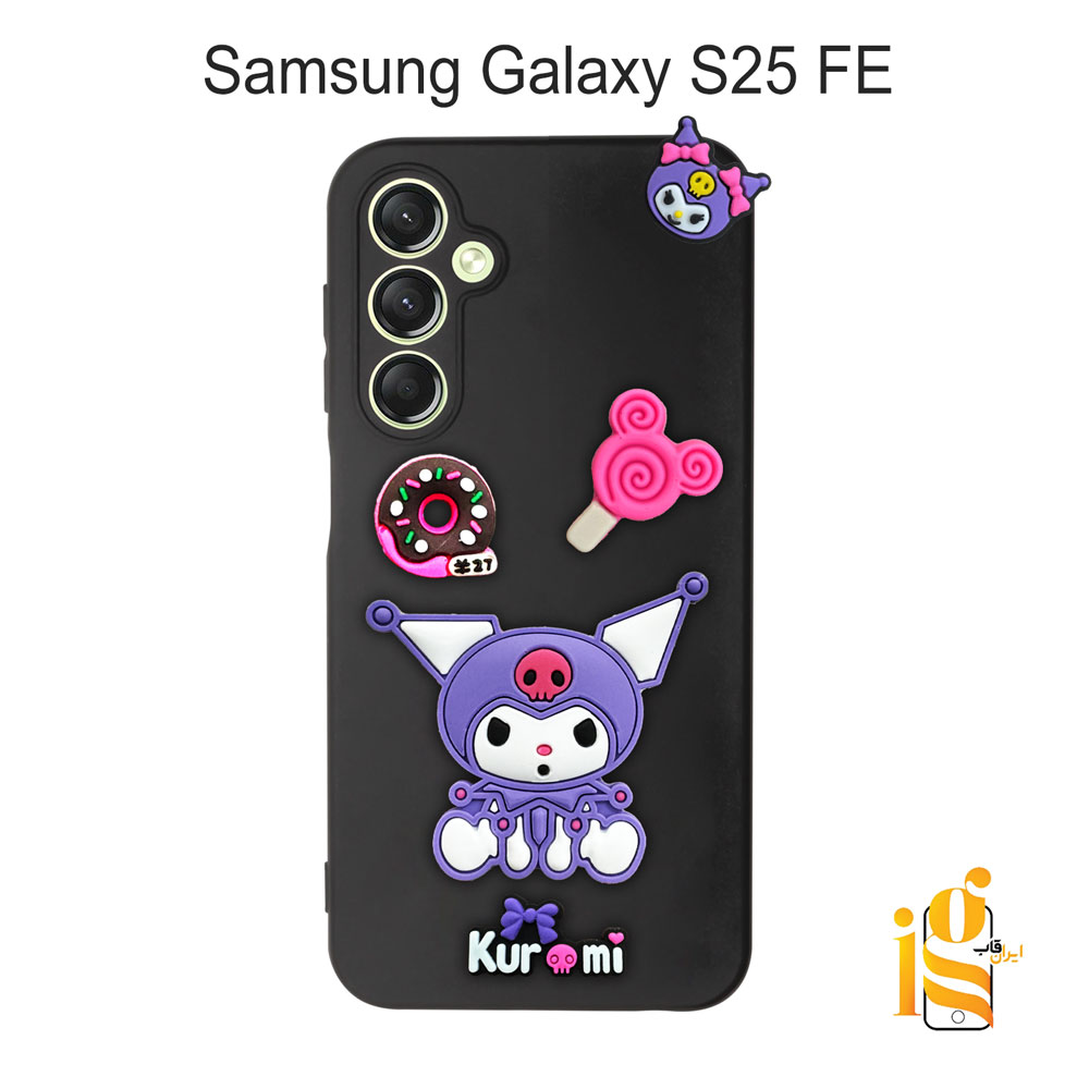 قاب گوشی کرومی سامسونگ S25 FE گارد گوشی عروسکی کرومی برای موبایل سامسونگ S25 FE