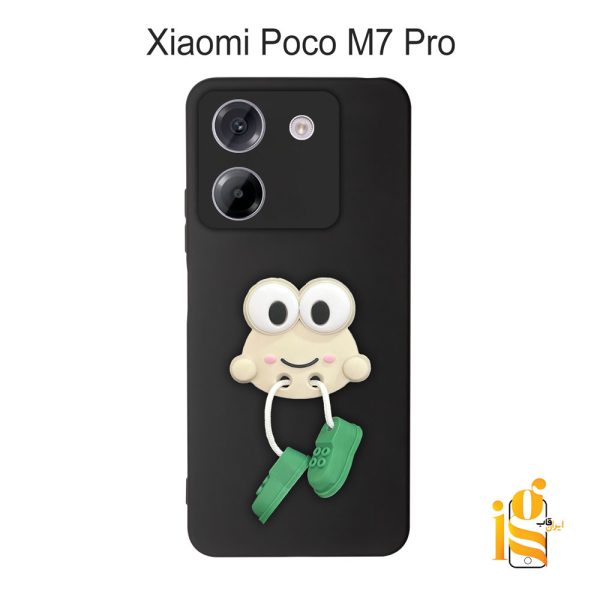قاب گوشی عروسکی طرح قورباغه برای موبایل شیائومی پوکو Poco M7 Pro