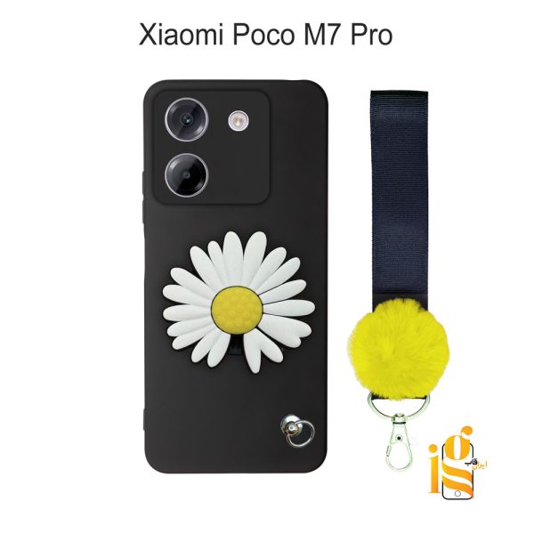 گارد گوشی طرح گل بابونه برای موبایل شیائومی پوکو Poco M7 Pro